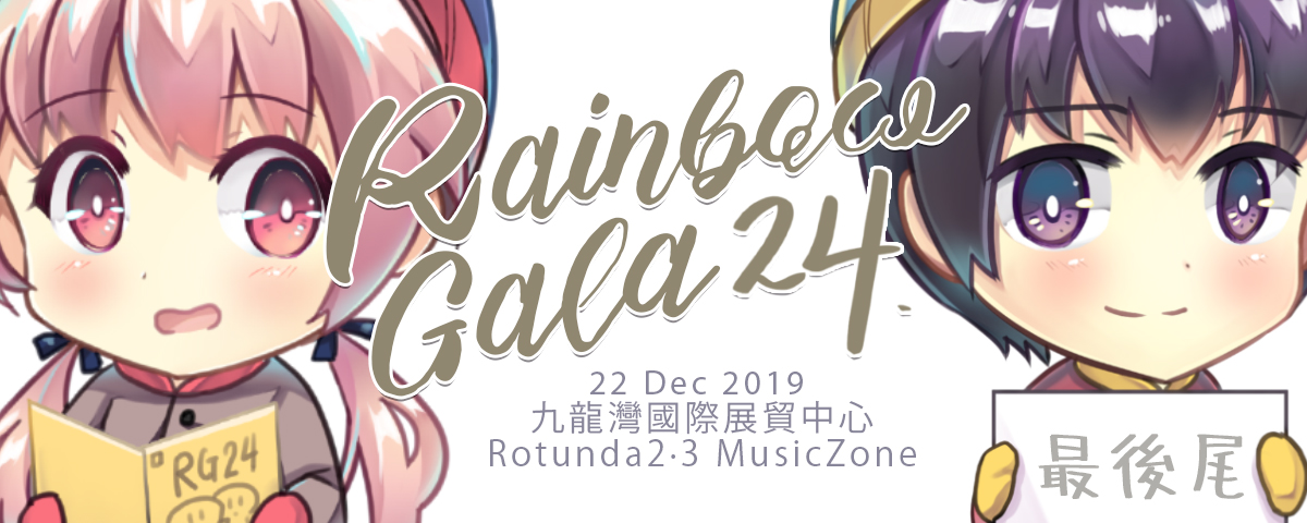 RAINBOW GALA 24