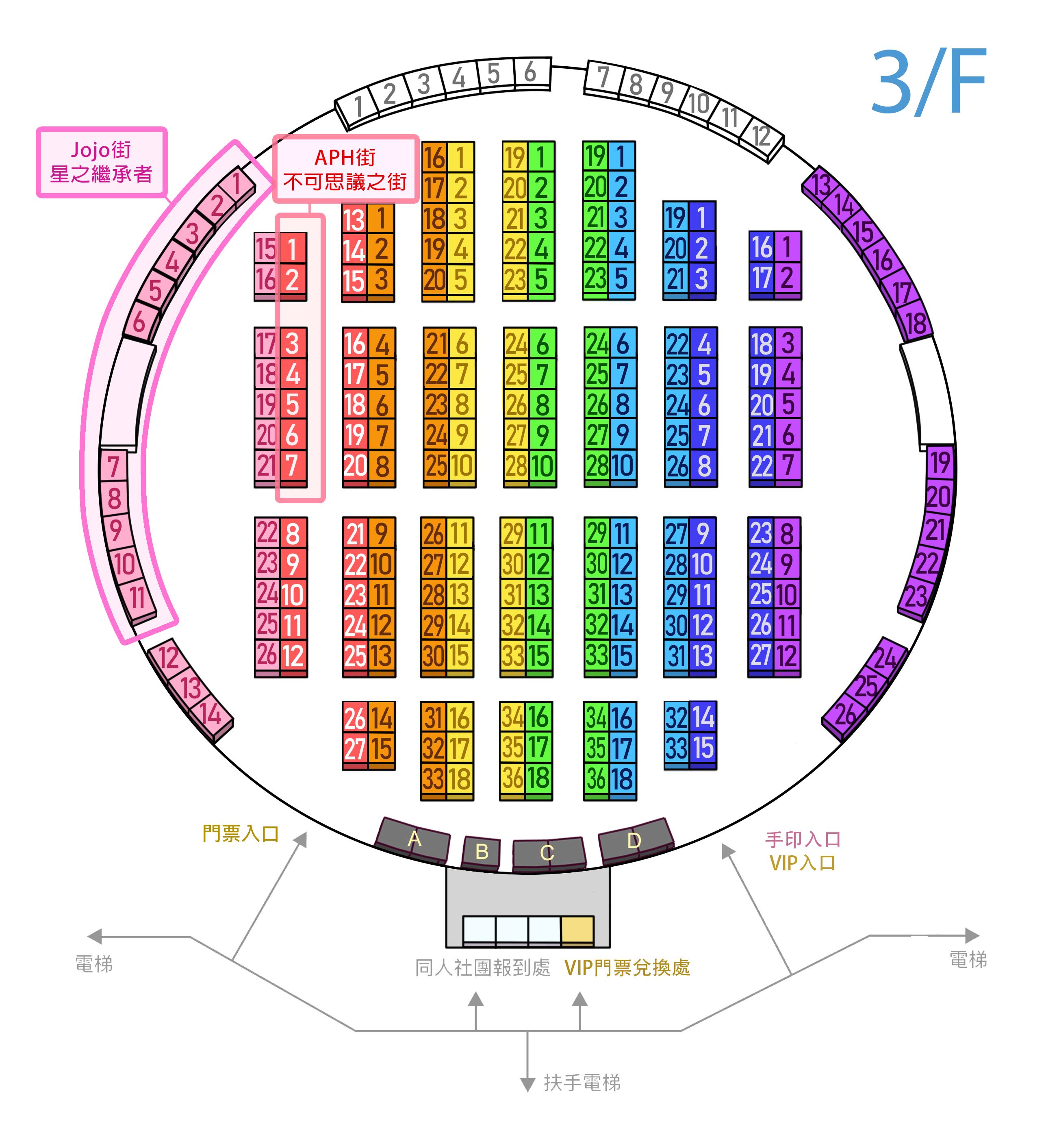 3RD FLOOR 場地圖