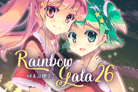 Rainbow Gala 26