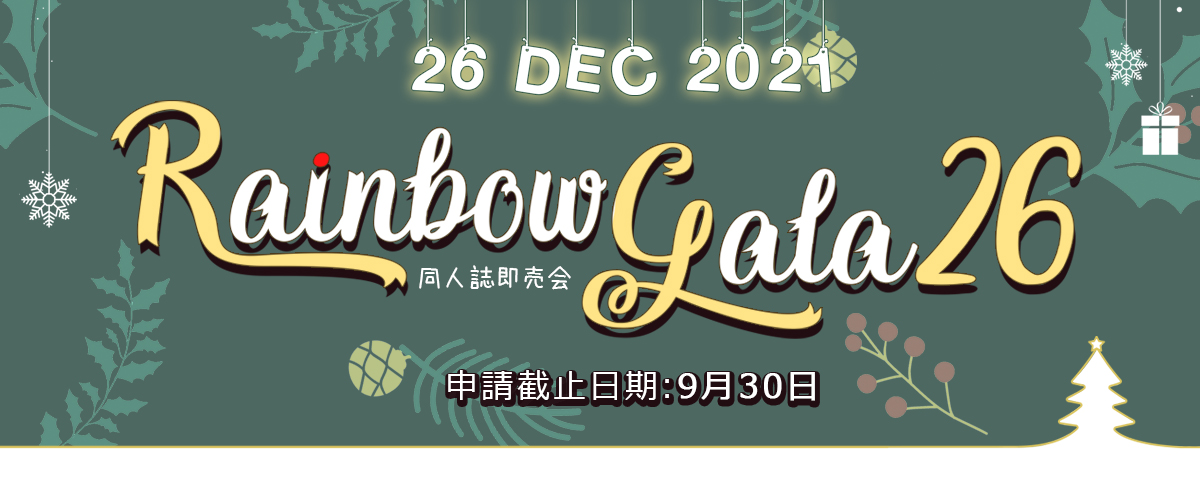 Rainbow Gala 26