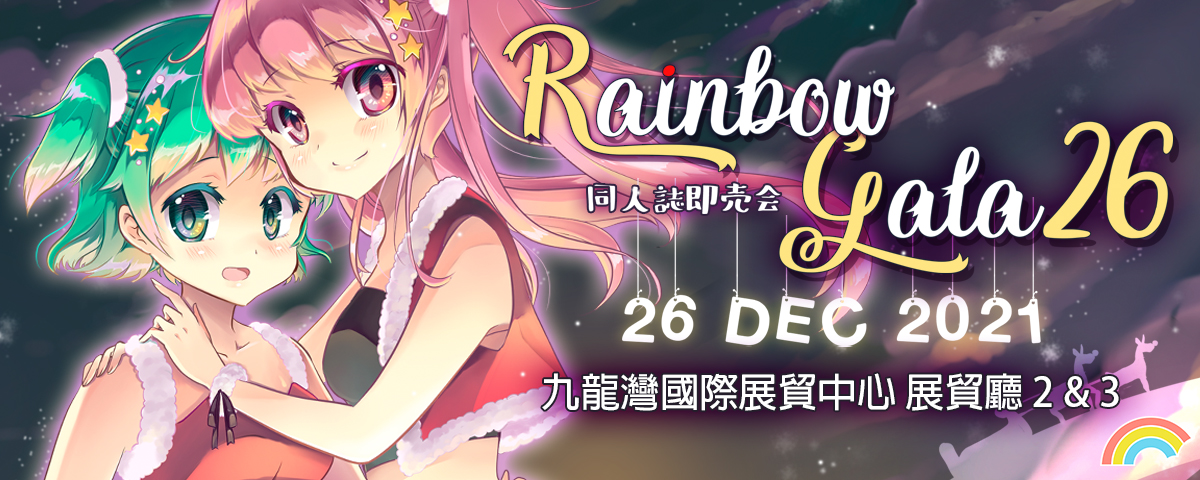 Rainbow Gala 26