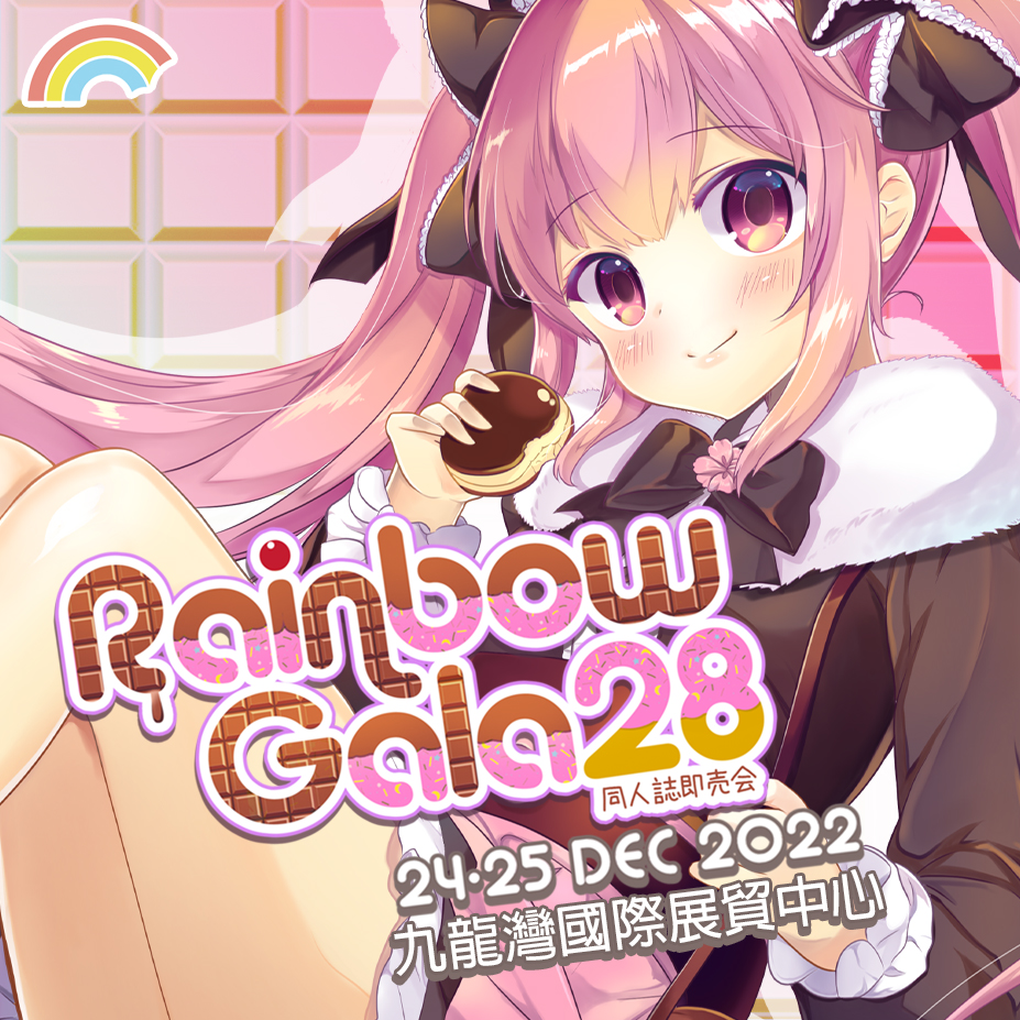 Rainbow Gala 28