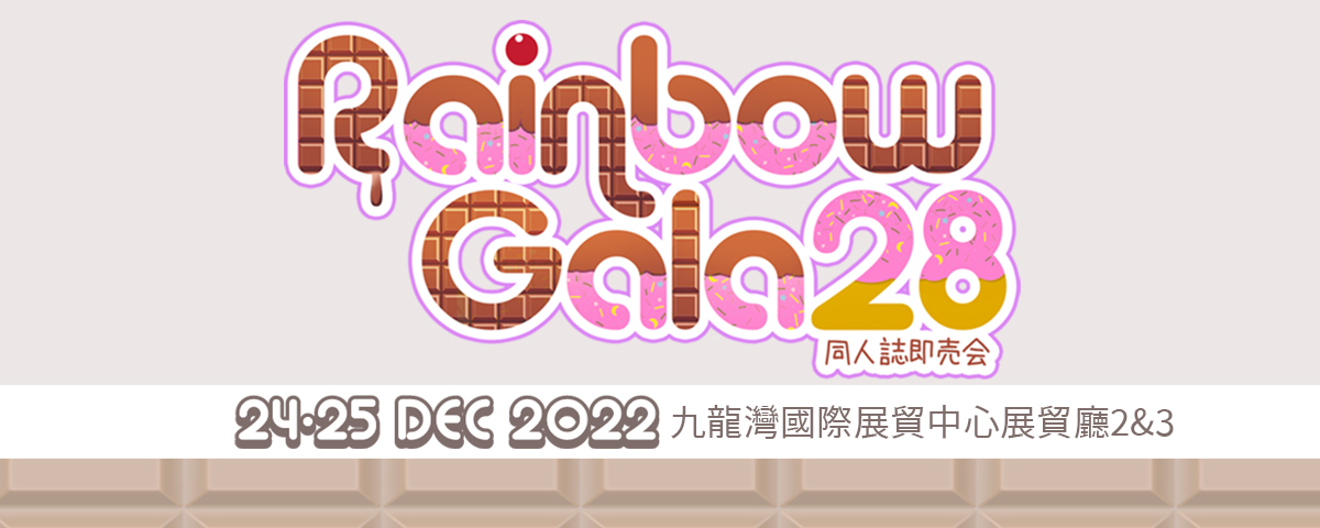 Rainbow Gala 28