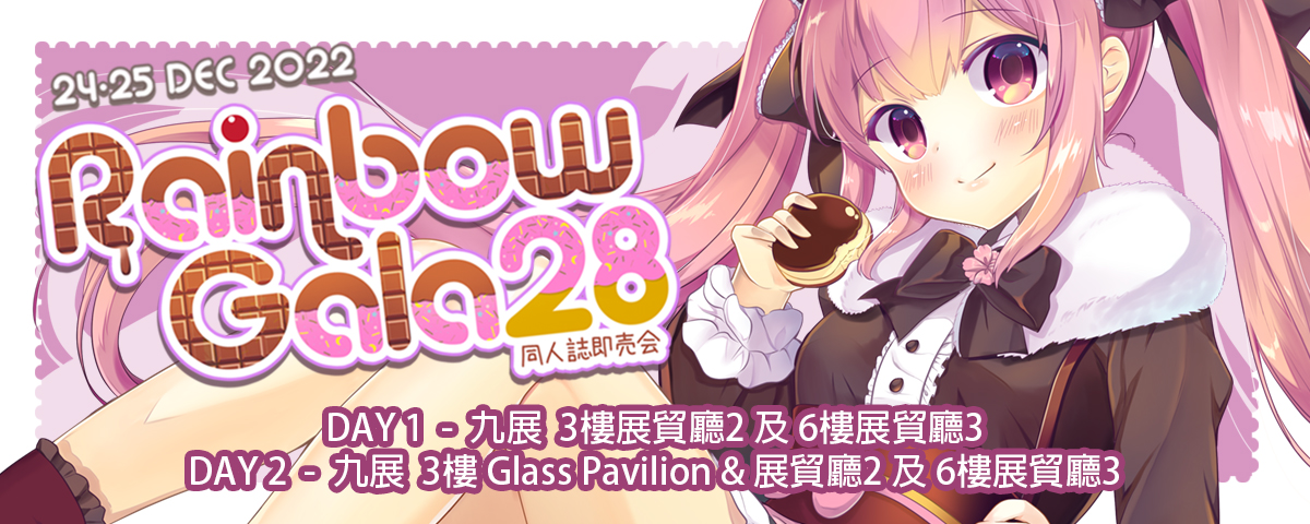 Rainbow Gala 28