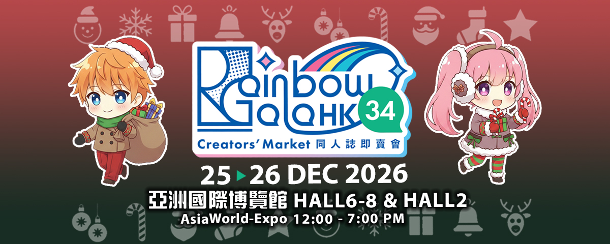 Rainbow Gala 33